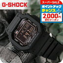\最大2000円OFFクーポン★さらに全品7倍/ gショック ジーショック G-SHOCK GW-M5610 オリジン 5600シリーズ ワールドタイム 電波ソーラー GW-M5610U-1BER オールブラック 黒 CASIO カシオ 腕時計 メンズ ブランド おしゃれ 防水 軽い プレゼント 男性 実用的