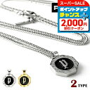\最大2000円OFFクーポン★さらに+9倍/ ポリス ネックレス メンズ ブランド POLICE N REINGA ステンレス ジュエリー 選べるモデル プレゼント 実用的