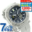 \最大2000円OFFクーポン★さらに全品7倍/ プロトレック PRO TREK ソーラー PRJ-B001-7 Bluetooth メンズ 腕時計 カシオ casio アナデジ グレー オフホワイト 白 ブランド おしゃれ 防水 プレゼント 男性 実用的