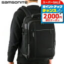 \さらに2000円OFF+全品7倍+9倍/ サムソナイト リュック メンズ Samsonite SPECTROLITE 3 バックパック リュックサック スクールバッグ ポリエステル、ナイロン 137258-BK ブラック バッグ 旅行カバン ブランド 高級 おしゃれ プレゼント 男性 実用的 かっこいい
