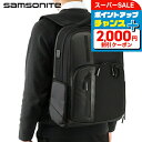 \さらに2000円OFF+全品7倍+9倍/ サムソナイト リュック メンズ Samsonite BIZ2GO バックパック リュックサック スクールバッグ ポリエステル100% 142143-BK ブラック バッグ 旅行カバン ブランド 高級 おしゃれ プレゼント 男性 実用的 かっこいい