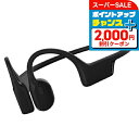 \最大2000円OFFクーポン★さらに+9倍/ スント Suunto Sonic Black 充電式クォーツ ヘッドホン ブランド メンズ レディース スントアクセサリー イヤホン チタン Bluetooth SUUNTO SS050946000 ブラック 黒 中国製