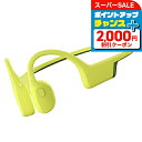 \最大2000円OFFクーポン★さらに+9倍/ スント Suunto Sonic Lime 充電式クォーツ ヘッドホン ブランド メンズ レディース スントアクセサリー イヤホン チタン Bluetooth SUUNTO SS050947000 イエロー 中国製