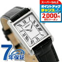 \2000円OFFクーポン+さらに9倍/ セイコーセレクション ナノユニバース コラボレーション クオーツ 腕時計 レディース 革ベルト SEIKO SELECTION SSEH001 アナログ シルバーラメ ブラック 黒 ブランド おしゃれ 防水 軽い 華奢 かわいい プレゼント 女性 実用的