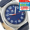\最大2000円OFFクーポン★さらに全品7倍/ URBAN RESEARCH 3針デイト 革ベルト メンズ 腕時計 UR001-02 アーバンリサーチ ブルー 時計 ブランド おしゃれ 防水 プレゼント 男性 実用的