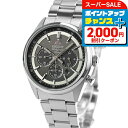 \10%OFFセール★全品7倍+さらに9倍/【中古】 オリエント ORIENT ネオセブンティーズ ソーラーパンダ Neo 70's クロノグラフ WV0011TX 多針アナログ 腕時計 ブランド メンズ ダークグレー おしゃれ 防水 男性 実用的