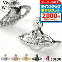 \最大2000円OFFクーポン★さらに全品7倍/ ヴィヴィアン ピアス Vivienne Westwood ファラー 両耳 真鍮 ユニセックス メンズ レディース アクセサリー ビビアン 選べる ギフト プレゼント 実用的