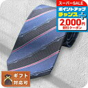 \さらに2000円OFF+全品7倍+9倍/ グッチ GUCCI ネクタイ GG 刺繍 499696 4B002 4074 メンズ ネイビー