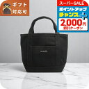 \最大2000円OFFクーポン★さらに全品7倍/ マリメッコ MARIMEKKO Mini Peruskassi 2 トートバッグ 44400-001 レディース ブラック ブランド 軽量 手提げ 高級 おしゃれ プレゼント 女性 実用的 かわいい