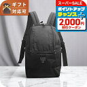 \最大2000円OFFクーポン★さらに全品7倍/ マリメッコ MARIMEKKO Metro バックパック リュック 92518-999 レディース ブラック ブランド 旅行 高級 おしゃれ プレゼント 女性 実用的 かわいい