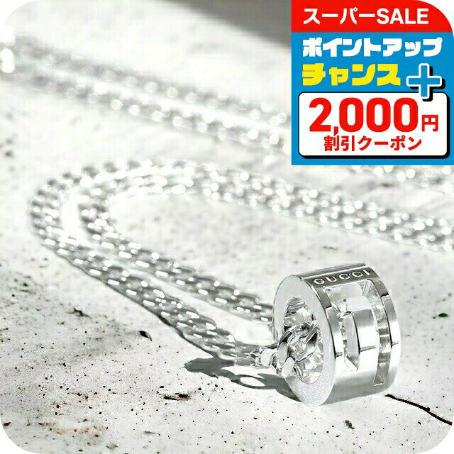 楽天市場】グッチ ネックレス ペンダント gucci gリング 223351