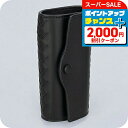 \さらに2000円OFF+全品7倍+9倍/ ボッテガ・ヴェネタ キーケース メンズ レディース BOTTEGA VENETA イントレチャート レザー 284137 V3UN1 8803 ブラック ブランド 高級 おしゃれ プレゼント 実用的