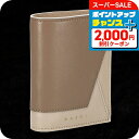 \さらに2000円OFF+9倍/ マルニ 二つ折り財布 メンズ レディース ブランド MARNI PFMO0055U1-P2644 トープ/ベージュ ウォレット 高級 おしゃれ プレゼント 実用的
