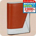\さらに2000円OFF+9倍/ マルニ 二つ折り財布 メンズ レディース ブランド MARNI PFMO0055U1-P2644 ラストブラウン/クラウドブルー ウォレット 高級 おしゃれ プレゼント 実用的
