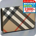 \2000円OFF+全品5倍+さらに9倍/ バ-バリ- カードケース メンズ BURBERRY チェック 8091911 ベージュ 定期入れ ブランド 高級 おしゃれ プレゼント 実用的