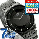 \2000円OFFクーポン+さらに9倍/ シチズン コレクション NIGHT COLOUR EDITION 光発電エコドライブ 腕時計 メンズ ソーラー CITIZEN COLLECTION AR3017-58E アナログ ブラック 黒 ブランド おしゃれ 防水 プレゼント 男性 実用的