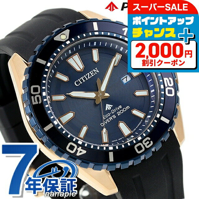 CITIZEN Eco-Drive メンズ時計 ラバーベルト シチズン エコ・ドライブ用 CITIZEN Eco Drive にぴったりの時計