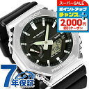 \さらに2000円OFF+全品7倍+9倍/ gショック ジーショック G-SHOCK ソーラー GBM-2100-1A アナログデジタル 2100シリーズ Bluetooth メンズ 腕時計 カシオ casio アナデジ ブラック 黒 ブランド おしゃれ 防水 軽い プレゼント 男性 実用的