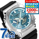 \さらに2000円OFF+全品7倍+9倍/ gショック ジーショック G-SHOCK ソーラー GBM-2100A-1A2 アナログデジタル 2100シリーズ Bluetooth メンズ 腕時計 カシオ casio アナデジ アイスブルー ブラック 黒 ブランド おしゃれ 防水 軽い プレゼント 男性 実用的