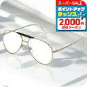 \さらに2000円OFF+全品7倍+9倍/ グッチ 眼鏡 メンズ ブランド GUCCI GG0242S ゴールド