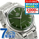 \2000円OFFクーポン★さらに+9倍/ オリエント クラシック オリエントクラシック オリエント バンビーノ38 自動巻き 腕時計 メンズ グラスグリーン ORIENT CLASSIC RN-AC0M09E アナログ グリーン ブランド おしゃれ 防水 文字盤 大きい プレゼント 男性 実用的