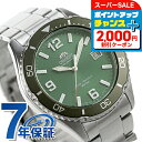 \2000円OFFクーポン★さらに+9倍/ オリエント スポーツ オリエントマコ40 ソーラーパワード ソーラー 腕時計 メンズ ORIENT SPORTS RN-WJ0001E アナログ グリーン ブランド おしゃれ 防水 文字盤 大きい プレゼント 男性 実用的