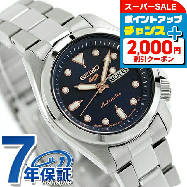 Ⴤ980ꕤSEIKO 5 ファイブ 腕時計 レディース 自動巻き Seiko 5 Sports セイコー5 スポーツ 日本製 自動巻 腕時計