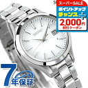 \2000円OFFクーポン+さらに9倍/ セイコーセレクション 腕時計 Sシリーズ ソーラー レディース SEIKO SELECTION STPX093 アナログ ホワイト 白 日本製 ブランド おしゃれ 防水 軽い 華奢 かわいい プレゼント 女性 実用的