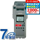 \2000円OFFクーポン★さらに+9倍/ セイコー ストップウオッチ システムストップウオッチ プリンター一体型 クオーツ ストップウォッチ ブランド メンズ レディース SEIKO SVAS013 デジタル グレー 日本製 プレゼント 実用的