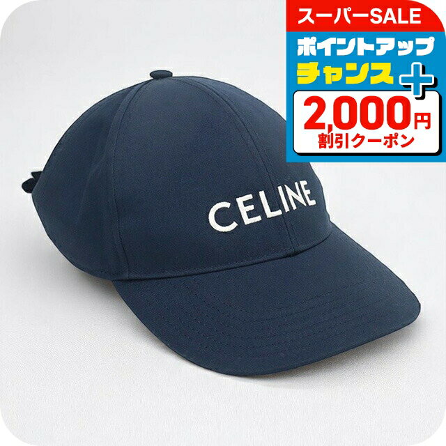 【未使用】セリーヌのキャップ　ネイビー CELINE - 値下げトリオンフベースボールキャップ コットン