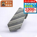 \さらに2000円OFF+全品7倍+9倍/ グッチ GUCCI ネクタイ 499696-4B002-1265 メンズ レジメ ストライプ シルク グレー、ゴールド ネクタイ ブランド