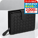 \さらに2000円OFF+全品7倍+9倍/ ボッテガ・ヴェネタ 二つ折り財布 メンズ レディース ブランド BOTTEGA VENETA 121059-V3UN1 ブラック ウォレット 高級 おしゃれ プレゼント 実用的