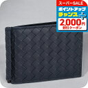 \さらに2000円OFF+全品7倍+9倍/ ボッテガ・ヴェネタ 二つ折り財布 メンズ ブランド BOTTEGA VENETA イントレチャート レザー 123180-V47W1 ネイビー ウォレット 高級 おしゃれ プレゼント 実用的