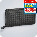 \さらに2000円OFF+全品7倍+9倍/ ボッテガ・ヴェネタ 長財布 メンズ BOTTEGA VENETA イントレチャート 275064 V3UN1 1275 ブラック ウォレット ブランド 高級 おしゃれ プレゼント 実用的