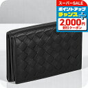 \さらに2000円OFF+全品7倍+9倍/ ボッテガ・ヴェネタ 三つ折り財布 メンズ ブランド BOTTEGA VENETA 515385-V3UN2 ブラック ウォレット 高級 おしゃれ プレゼント 実用的