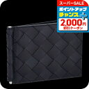 \さらに2000円OFF+全品7倍+9倍/ ボッテガ・ヴェネタ 二つ折り財布 メンズ ブランド BOTTEGA VENETA イントレチャート レザー 592626-V3US1 ネイビー ウォレット 高級 おしゃれ プレゼント 実用的