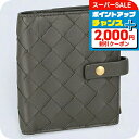 \さらに2000円OFF+全品7倍+9倍/ ボッテガ・ヴェネタ 二つ折り財布 レディース BOTTEGA VENETA イントレチャート 600270 VCPP3 1408 グレー ウォレット ブランド 高級 おしゃれ プレゼント 実用的