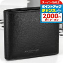 \さらに2000円OFF+全品7倍+9倍/ ボッテガ・ヴェネタ 二つ折り財布 メンズ ブランド BOTTEGA VENETA 605721-V48M1 ブラック ウォレット 高級 おしゃれ プレゼント 実用的