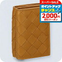 \さらに2000円OFF+全品7倍+9倍/ ボッテガ・ヴェネタ 三つ折り財布 レディース BOTTEGA VENETA イントレチャート 609285 VCRA1 2596 ブラウン ウォレット ブランド 高級 おしゃれ プレゼント 実用的