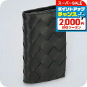 \さらに2000円OFF+全品7倍+9倍/ ボッテガ・ヴェネタ キーケース メンズ レディース BOTTEGA VENETA イントレチャート 630336 V3US1 8803 ブラック ブランド 高級 おしゃれ プレゼント 実用的
