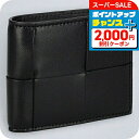 \さらに2000円OFF+全品7倍+9倍/ ボッテガ・ヴェネタ 二つ折り財布 メンズ BOTTEGA VENETA イントレチャート レザー 649603 V47V1 8803 ブラック ウォレット ブランド 高級 おしゃれ プレゼント 実用的