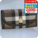 \2000円OFF+全品5倍+さらに9倍/ バ-バリ- 長財布 メンズ BURBERRY チェック 8072668 ブラウン ウォレット ブランド 高級 おしゃれ プレゼント 実用的