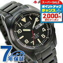 \2000円OFFクーポン★さらに+9倍/ シチズン プロマスター LANDシリーズ エコドライブ電波 メンズ 腕時計 AT6085-50E CITIZEN PROMASTER オールブラック ブランド おしゃれ 防水 文字盤 大きい プレゼント 男性 実用的
