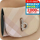 \2000円OFF+全品5倍+さらに9倍/ バ-バリ- 三つ折り財布 レディース ブランド BURBERRY 8081785 ピンク ウォレット 高級 おしゃれ プレゼント 実用的