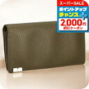 \2000円OFF+全品5倍+さらに9倍/ バ-バリ- 長財布 メンズ ブランド BURBERRY 8083417 ブラウン ウォレット 高級 おしゃれ プレゼント 実用的