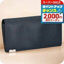\2000円OFF+全品5倍+さらに9倍/ バ-バリ- 長財布 メンズ ブランド BURBERRY 8085282 ネイビー ウォレット 高級 おしゃれ プレゼント 実用的