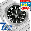 \最安プライス挑戦中/ gショック ジーショック G-SHOCK ソーラー GMC-B2100D-1A フルメタル GMC-B2100シリーズ Bluetooth メンズ 腕時計 カシオ casio アナログ ブラック 黒 ブランド おしゃれ 防水 軽い プレゼント 男性 実用的 敬老の日ギフト