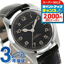 \さらに2000円OFF+全品7倍+9倍/ ハミルトン カーキ フィールド マーフ 38mm 自動巻き 腕時計 メンズ 革ベルト HAMILTON H70405730 アナログ ブラック 黒 スイス製 ブランド おしゃれ 防水 プレゼント 男性 実用的