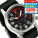 \さらに2000円OFF+全品7倍+9倍/ エム ティー エム ハイパーテック クロノ 2A クォーツ 電池式 腕時計 ブランド メンズ クロノグラフ MTM HC2-SS4-RED1-BR2S-A アナログ ブラック 黒 おしゃれ 防水 プレゼント 男性 実用的