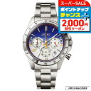 \2000円OFFクーポン★さらに+9倍/ 山形新幹線 E8系つばさ デビュー記念ウオッチ セイコー コラボウオッチ クオーツ 電池式 腕時計 ブランド メンズ 数量限定モデル クロノグラフ 51368 アナログ パープルグラデーション 日本製 おしゃれ 防水 プレゼント 男性 実用的